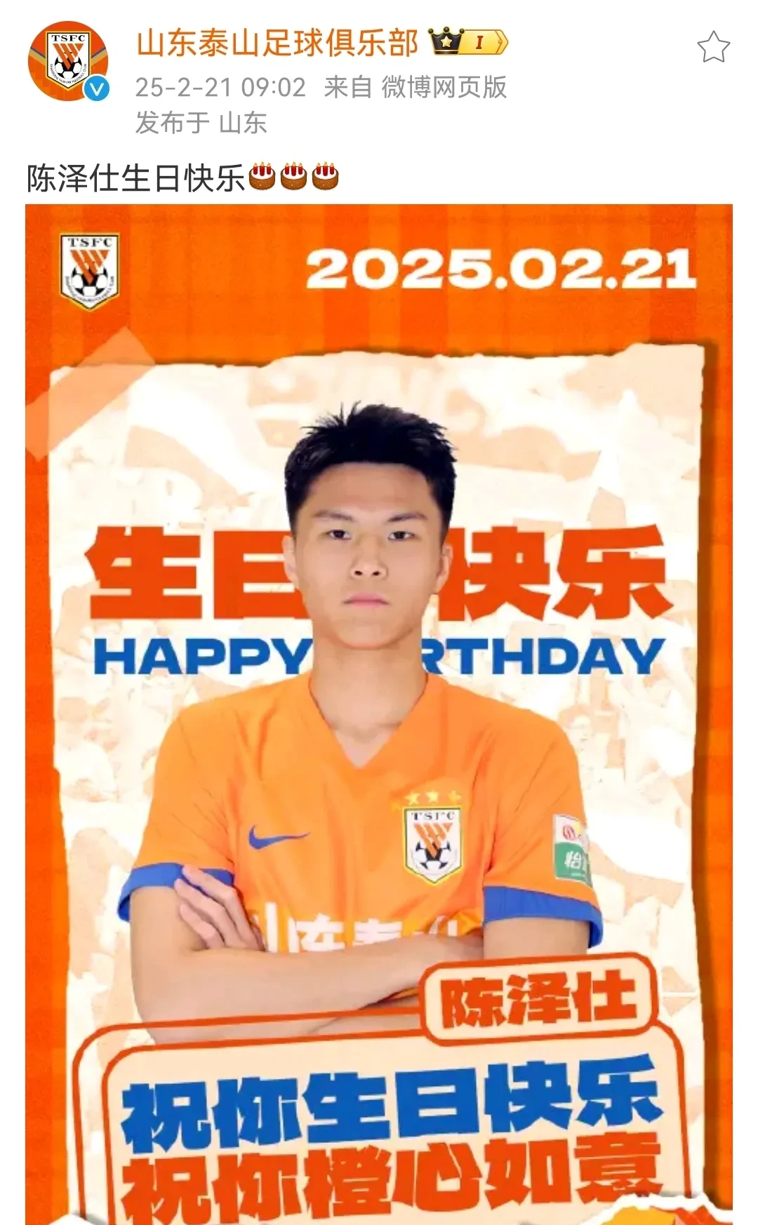 官方网站-赛地聚焦：荷甲集结日热度飙升；北京国安主帅复盘；赛场秩序良好；年轻球员得到机会的简单介绍