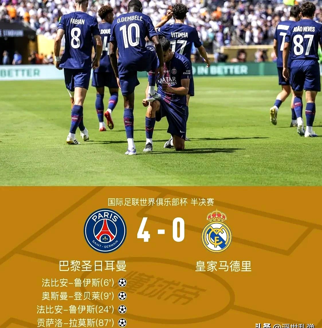 开元中国-西甲倒计时，多特蒙德国际比赛日迎来里程碑，细节引发关注，震撼外界，年轻球员得到机会的简单介绍