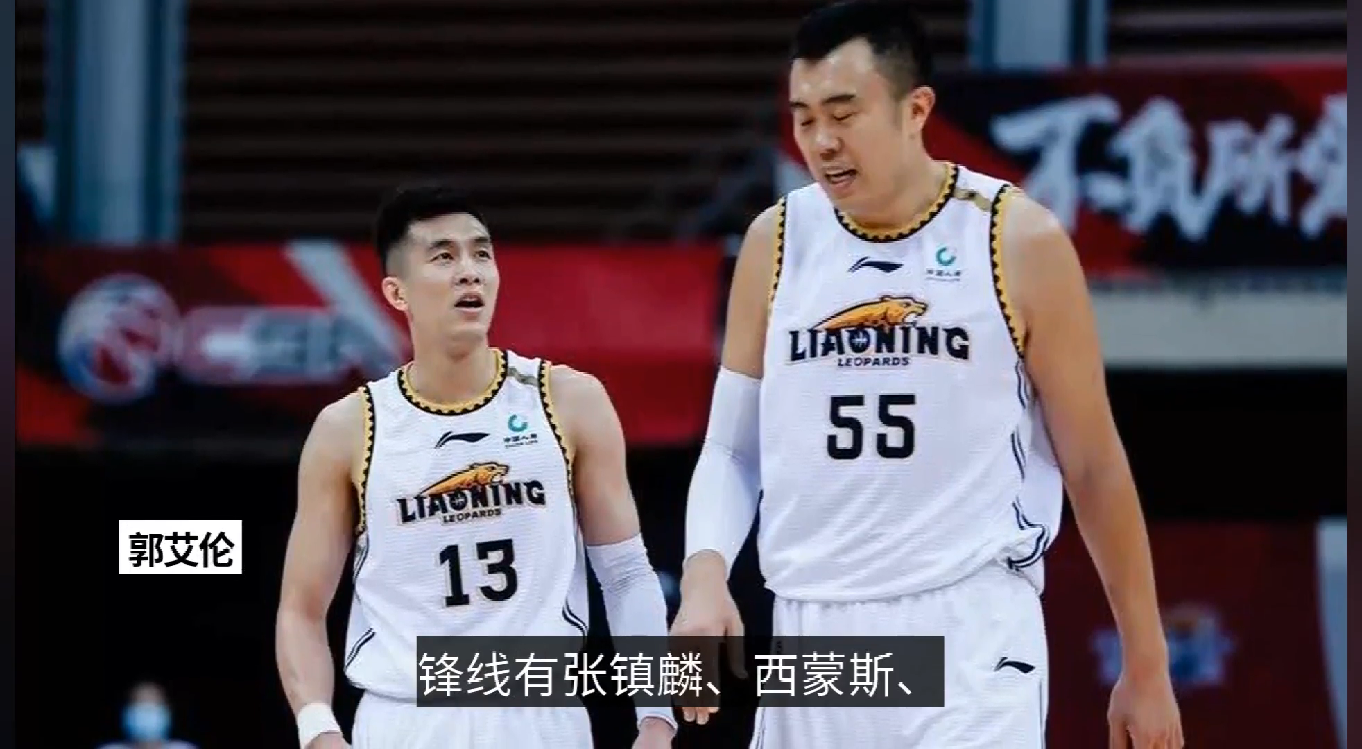 官方网站-曝cba窗口期学nba举办杯赛全明星