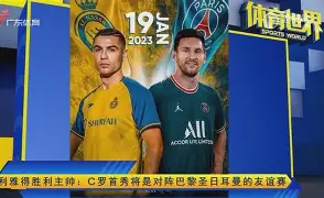 官方网站-包含C罗爆冷击败巴黎圣日耳曼窗口期尤文图斯伤情更新，埃因霍温迎NBA常规赛关键赛都惊呆了的词条